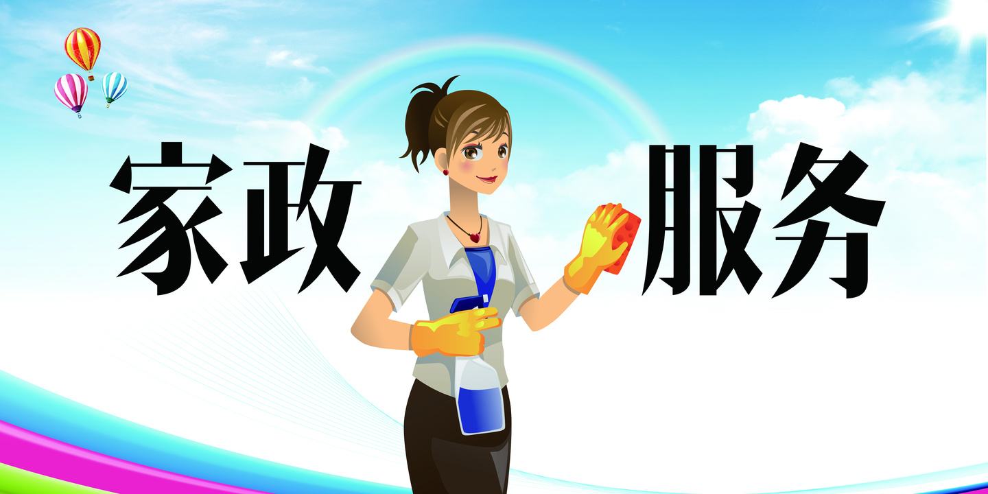 家政服務(wù)公司的商業(yè)模式是什么樣的？