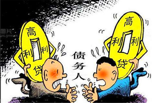 喜鵲快貸高利貸如何投訴？