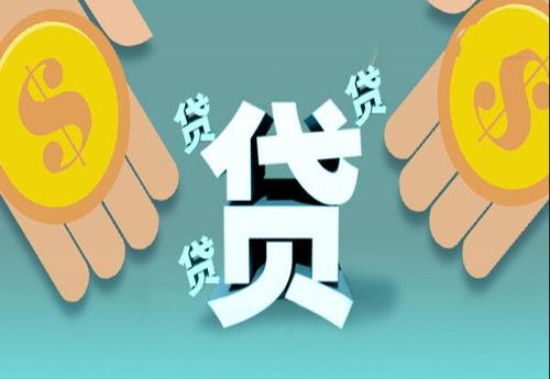 拍拍貸以前的壞債怎么處理??？