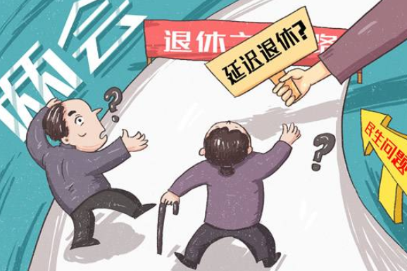 70后不用延遲退休嗎？2022年有沒有退休新規(guī)定？