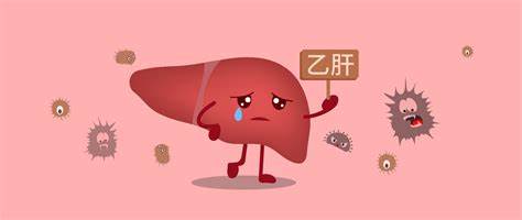 乙肝為什么不能喝酒抽煙？