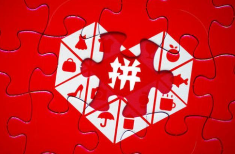 拼多多打著正品險(xiǎn)的商品能買(mǎi)嗎？拼多多正品險(xiǎn)靠譜嗎？