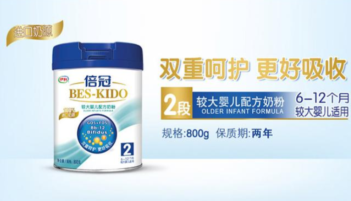 伊利倍冠奶粉怎么樣？伊利倍冠奶粉值得購買嗎？