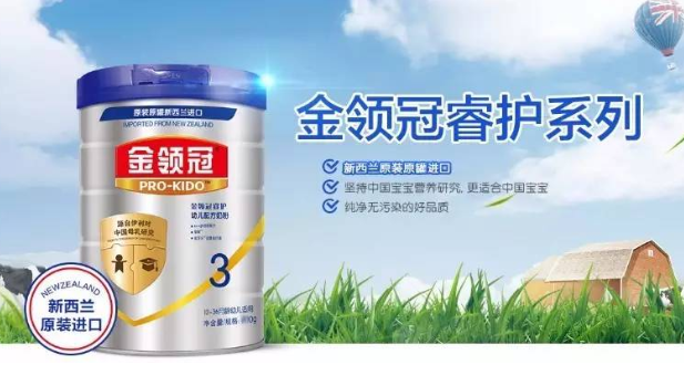 伊利金領冠睿護好不好？伊利金領冠睿護配方怎么樣？