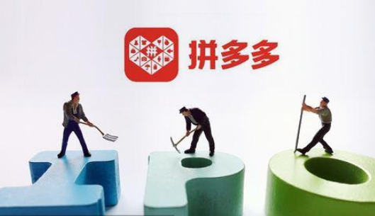 拼多多怎么找貨源一件代發(fā)？貨源一件代發(fā)有沒(méi)有風(fēng)險(xiǎn)？