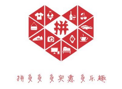 拼多多百億補貼東西是真是假？拼多多百億補貼可信嗎？