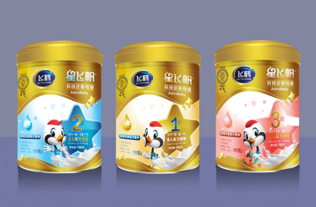 飛鶴奶粉怎么樣？飛鶴奶粉哪一款好消化？
