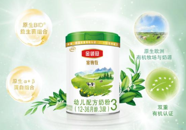 伊利金領冠塞納牧有機奶粉怎么樣？伊利塞納牧有什么缺點嗎？