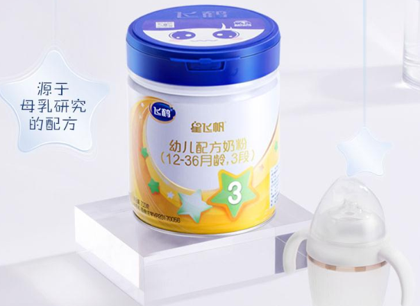 飛鶴奶粉一共有幾個系列？飛鶴星飛帆奶粉怎么樣？