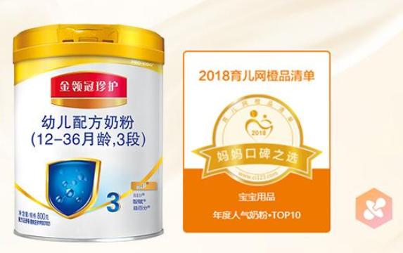 伊利金領冠三種哪種好？伊利金領冠哪個產(chǎn)地的好？