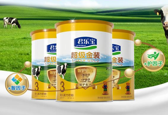 君樂寶奶粉哪個系列最高端？君樂寶主打奶粉是哪一款？