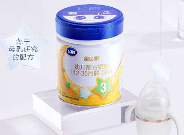 飛鶴三段哪款奶粉最好？飛鶴超級飛帆奶粉怎么樣？