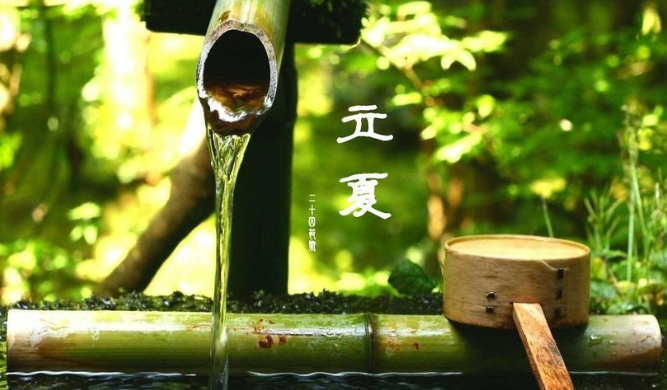 立夏養(yǎng)生需要注意什么？立夏養(yǎng)生的法則是什么？